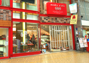 Nails Cafe An 姫路のネイルサロン ネイルズカフェ アン公式ホームページ モバイルトップ